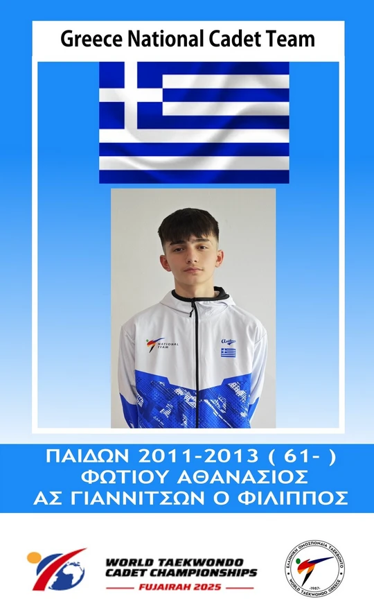 stighmiotipo-othonis-2025-05-11-005818.png