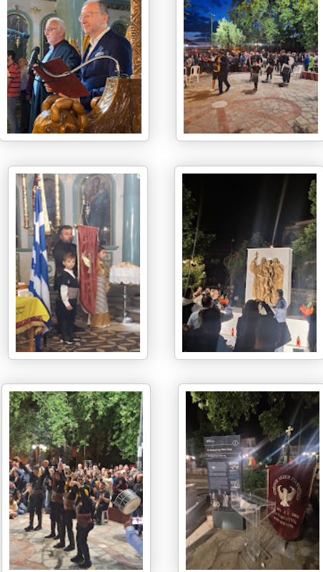 stighmiotipo-othonis-2025-05-22-184104.png
