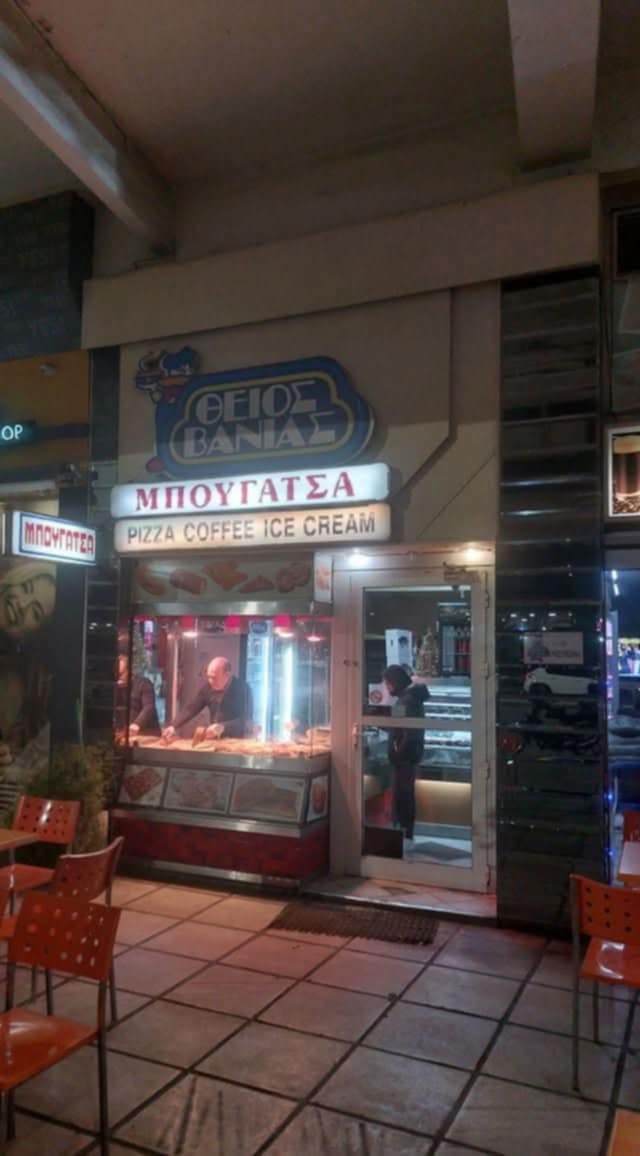 xoris-titlo-fuffc.jpg