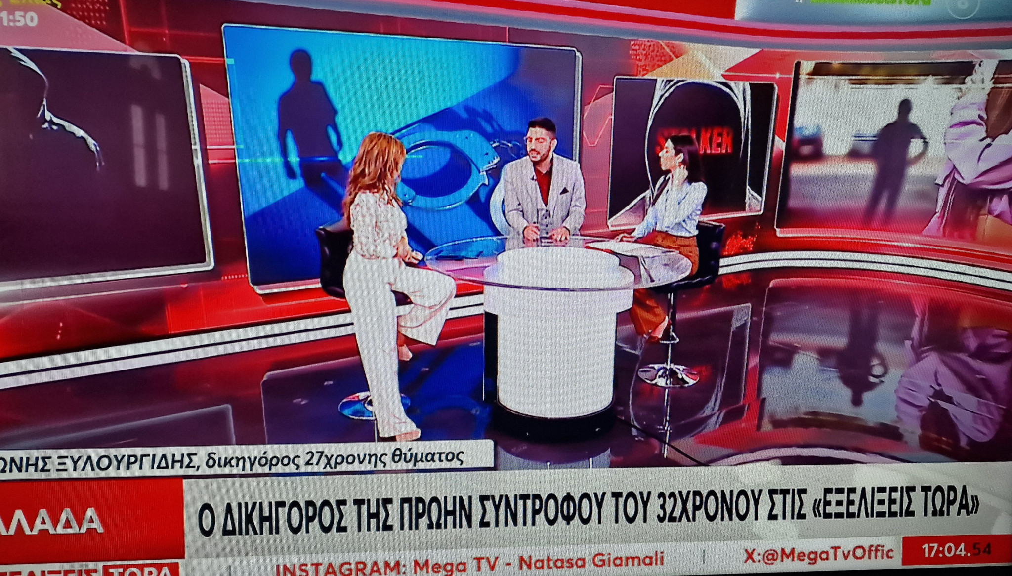 20250525-170501.jpg