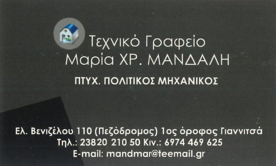 20250530121521534-page-0001-85c1U.jpg