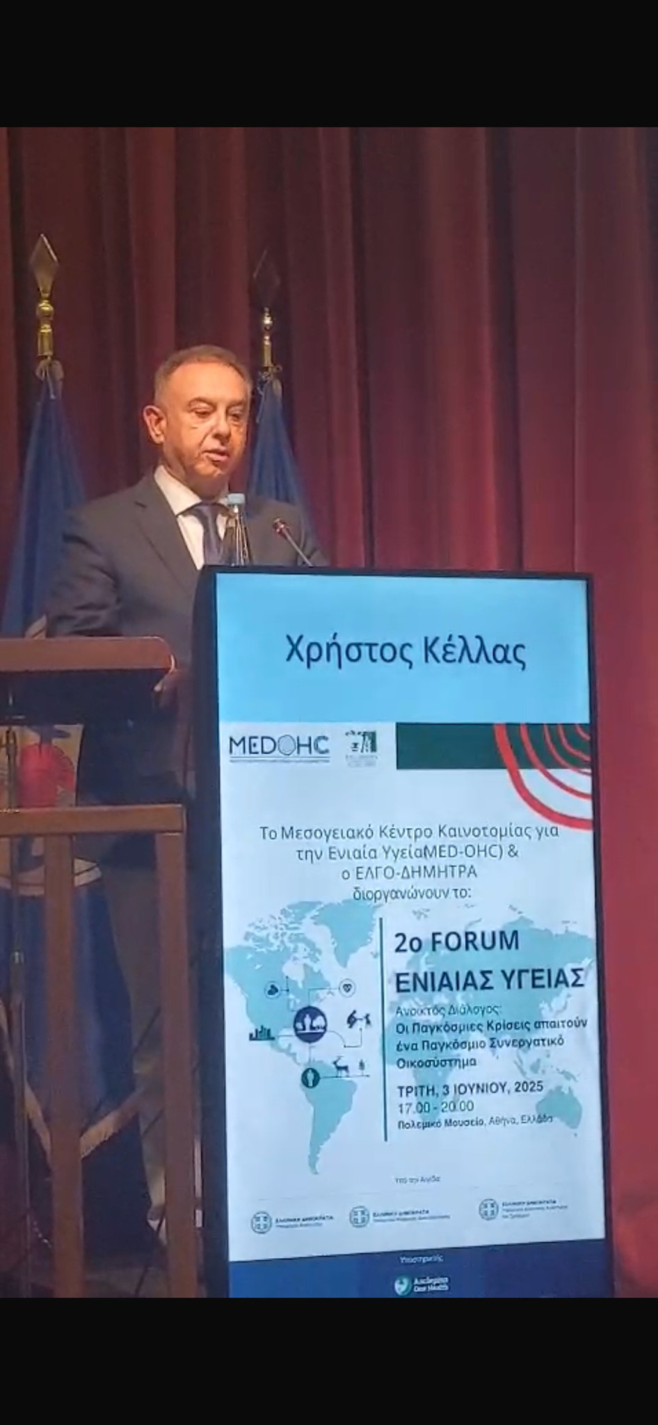 2o-forum-eniaias-yghias-03-06-25jpg-3.jpg