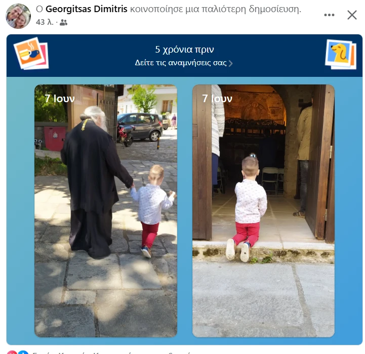gheorghitsas.PNG