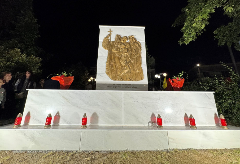 stighmiotipo-othonis-2025-05-27-140324.png