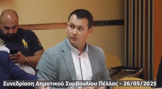 stighmiotipo-othonis-2025-05-28-171033.png