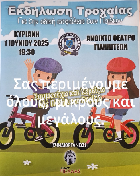 stighmiotipo-othonis-2025-05-28-191124.png