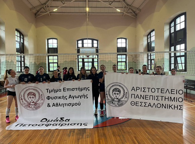stighmiotipo-othonis-2025-05-31-122405.png