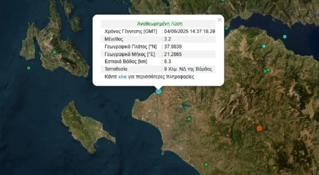 stighmiotipo-othonis-2025-06-04-202408.png