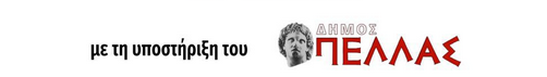 stighmiotipo-othonis-2025-06-06-224036.png