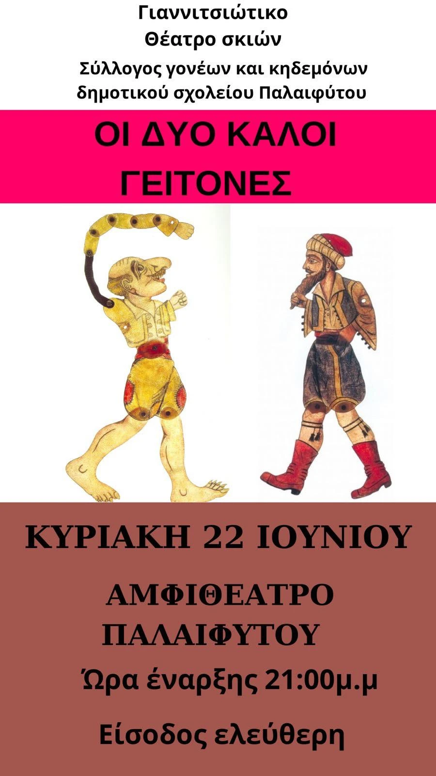 504425668-122150384072580243-274996927850423007-n.jpg