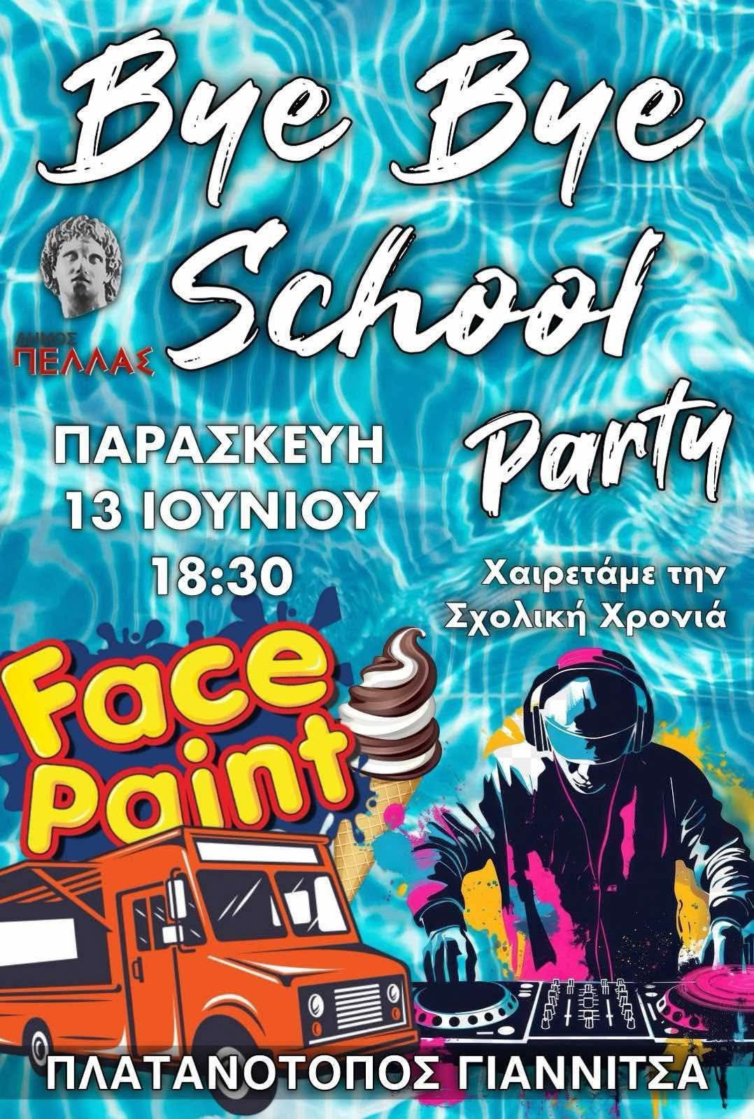 bye-bye-school.jpg