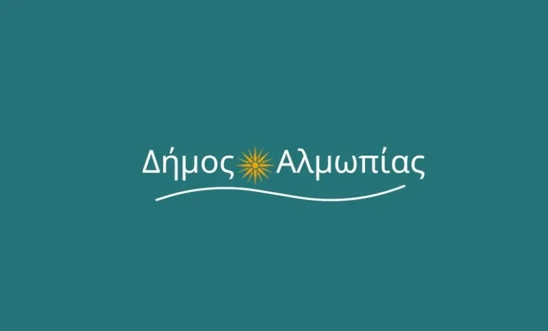 dhmos-almopias.jpg