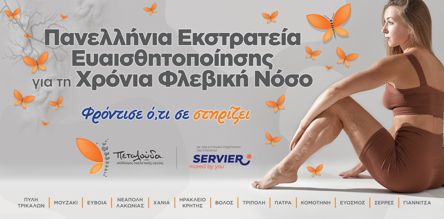 e-banner-a.jpg