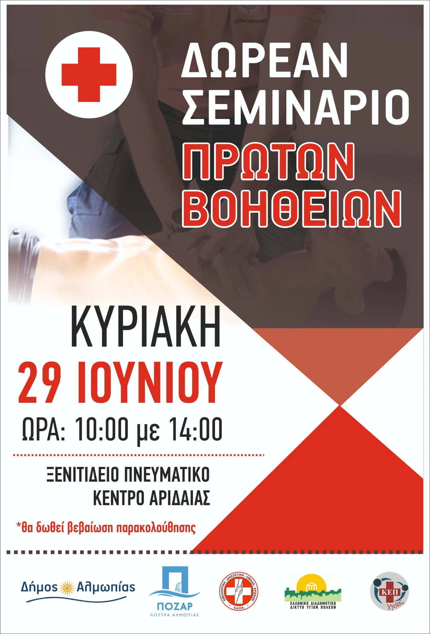 image1-spZQV.jpeg