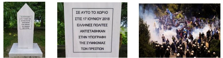 makedonia1.jpg