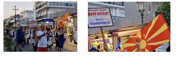 makedonia2.jpg