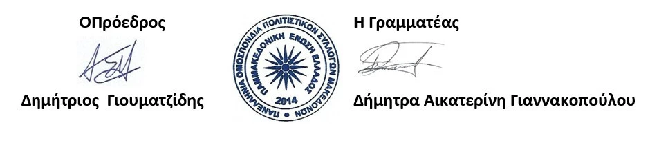 makedonia3.jpg