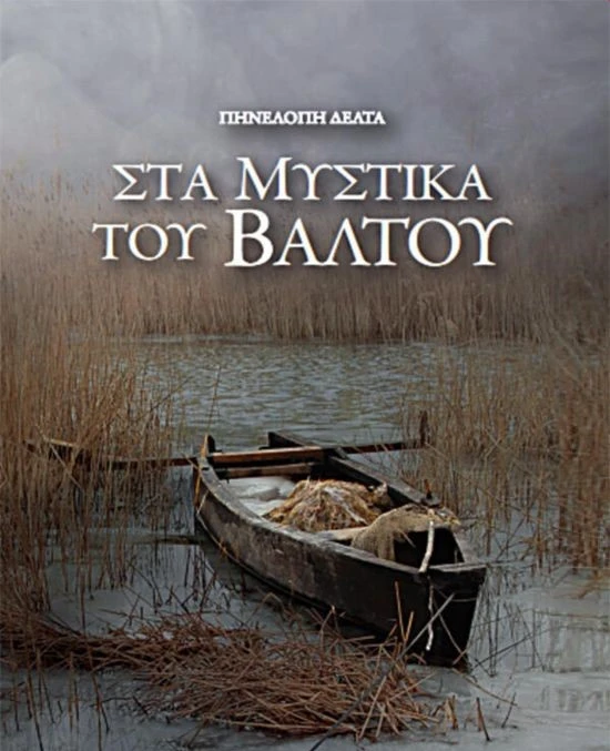 mystika-A5qHs.jpg