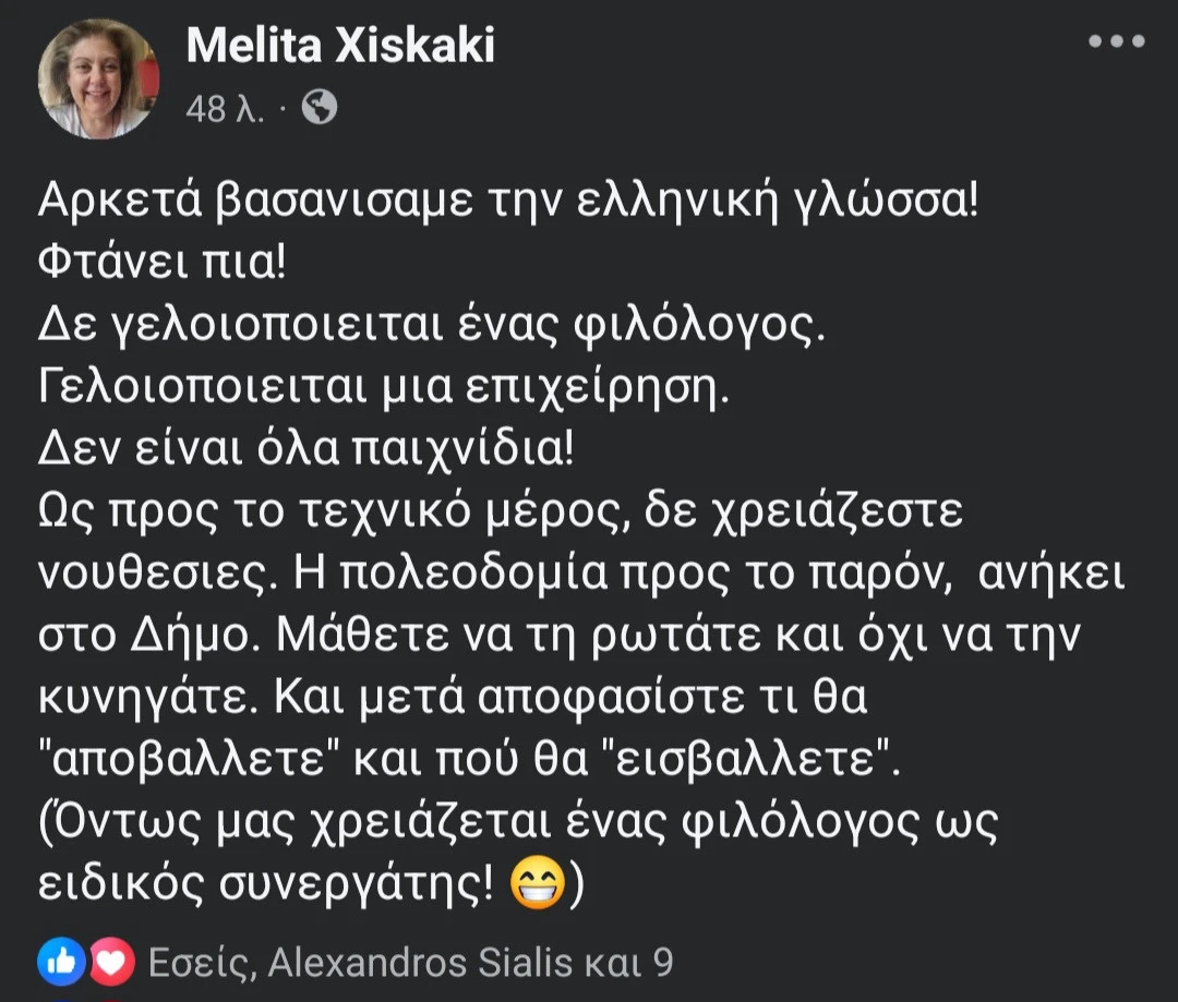 screenshot-20250628-144317-facebook.jpg