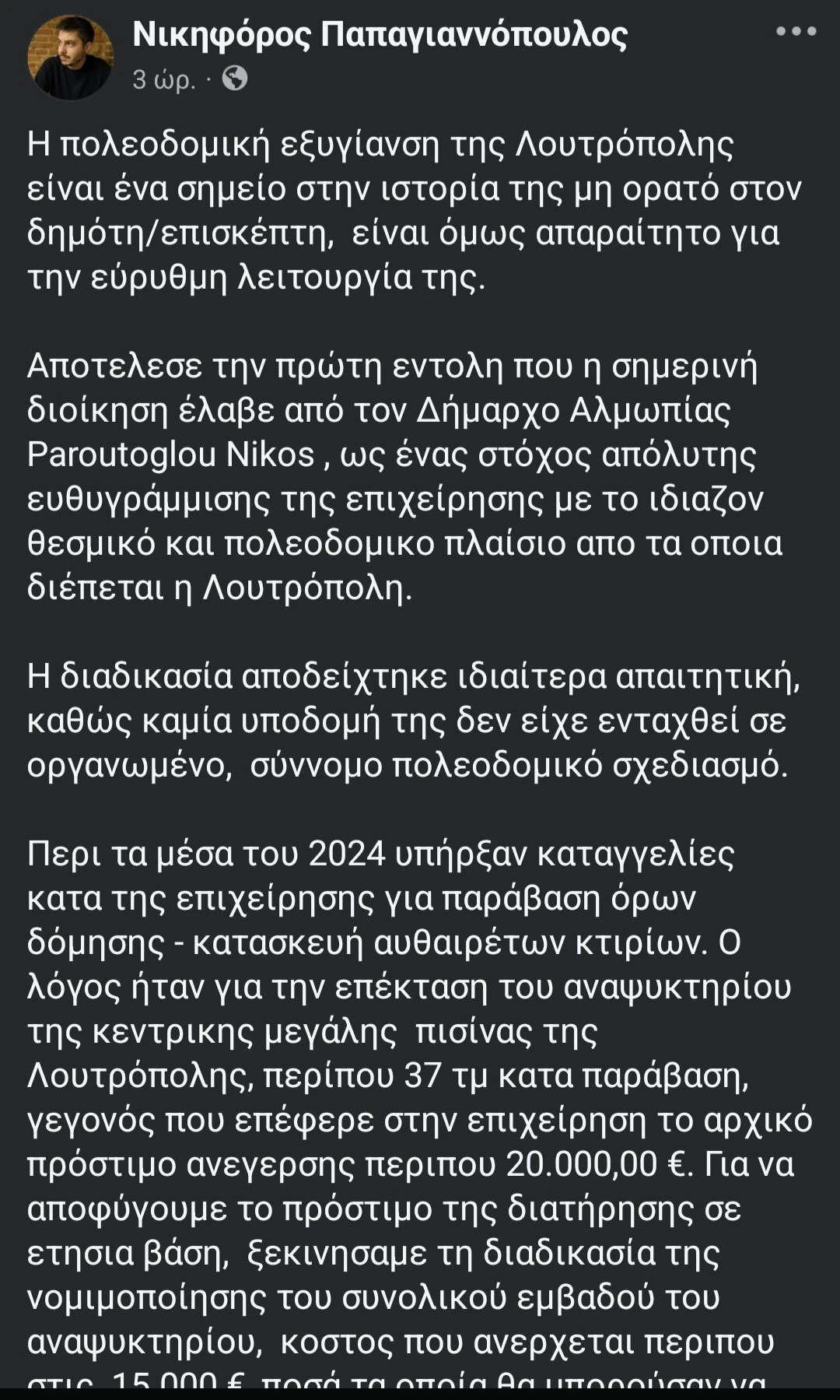 screenshot-20250628-144405-facebook.jpg