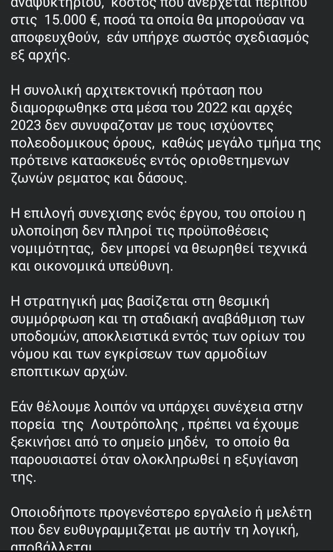 screenshot-20250628-144423-facebook.jpg