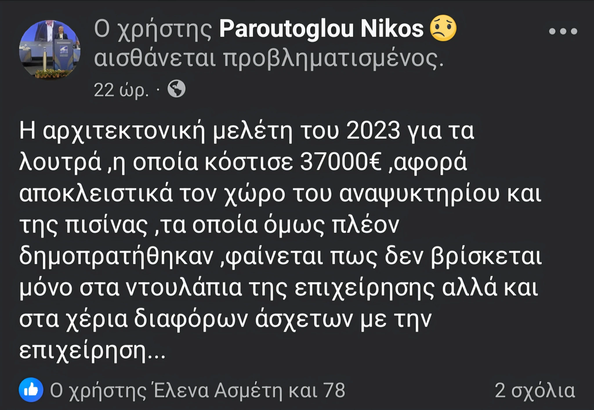 screenshot-20250628-144537-facebook.jpg