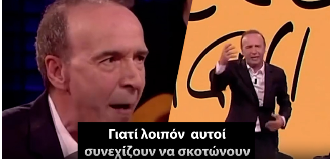 stighmiotipo-othonis-2025-06-15-153928.png