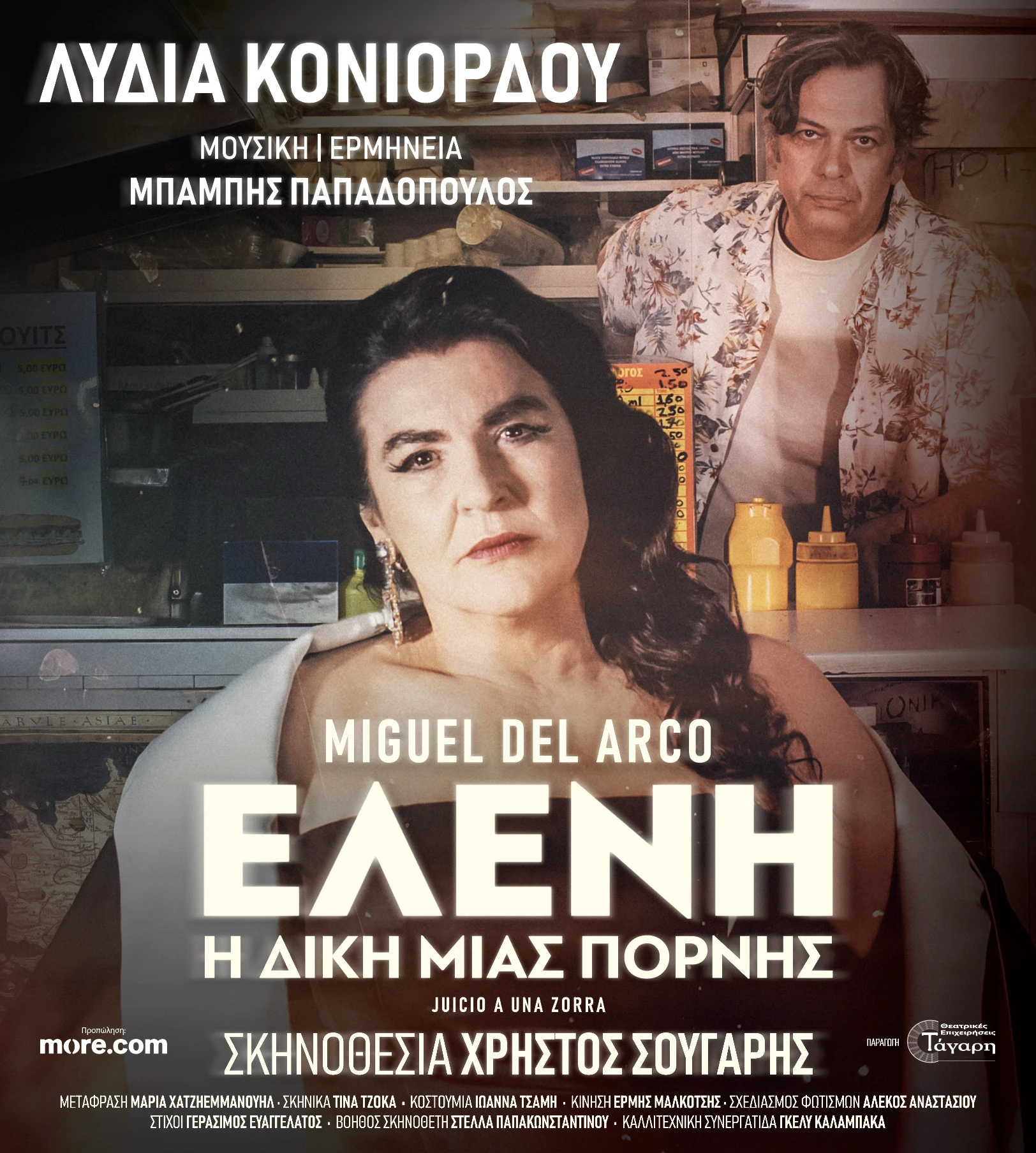 elenh-1.jpg
