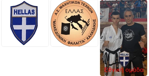 stighmiotipo-othonis-2025-07-14-184736.png