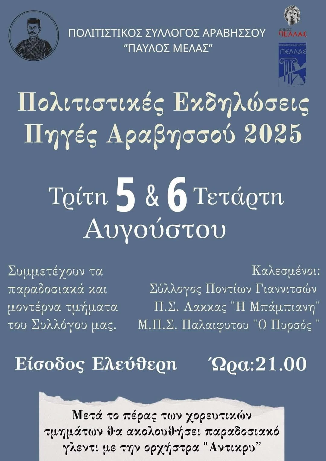523096898-2178862652527771-5544324125446376009-n.jpg