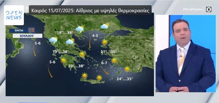 kataghrafi.JPG