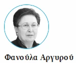 stighmiotipo-othonis-2025-08-06-175213.png