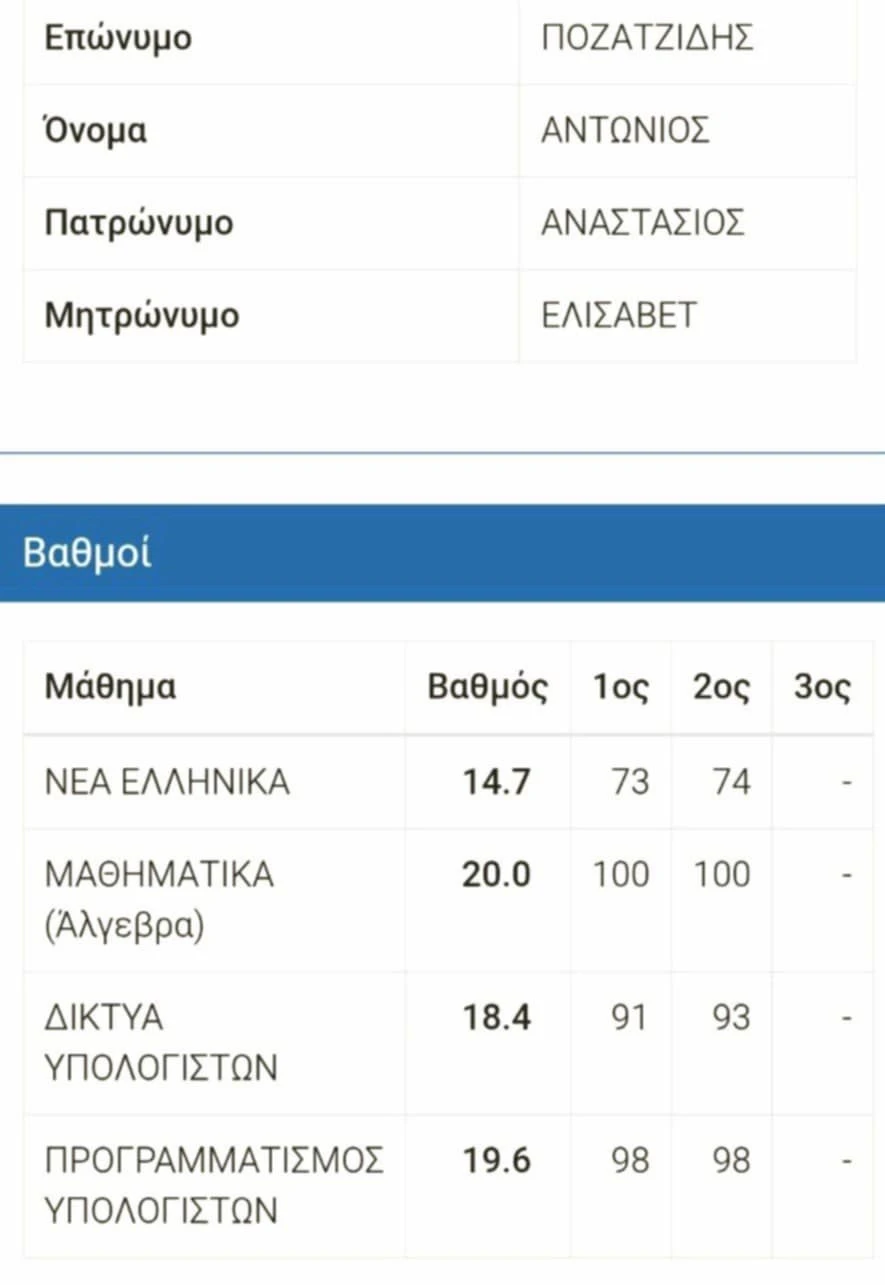 xoris-titlo.jpg