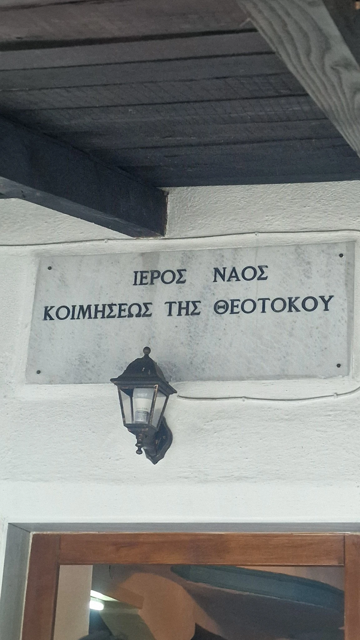 20250814-184421.jpg