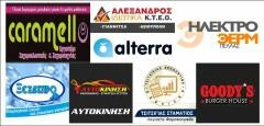 arkhio-lipsis-3-aromO.jpg