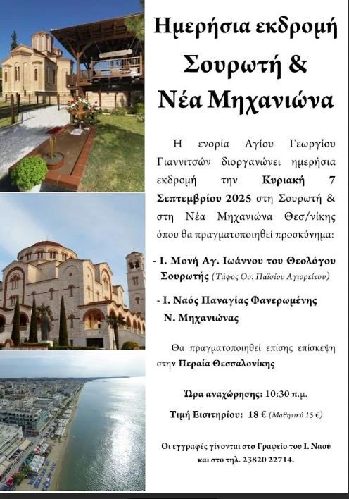 kataghrafi-C9nTu.JPG