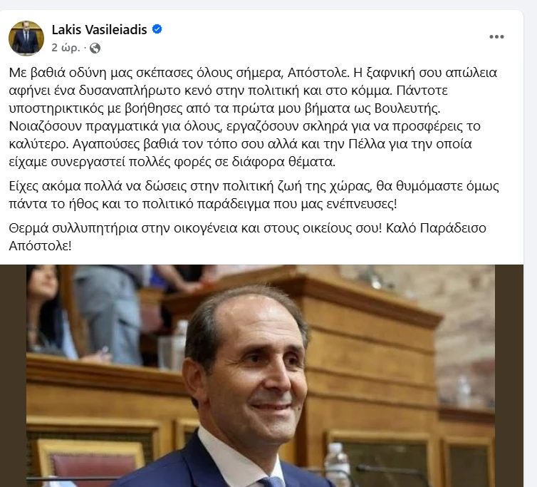 lakis.PNG