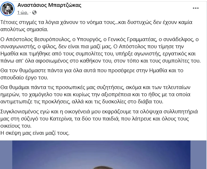 mpar.PNG