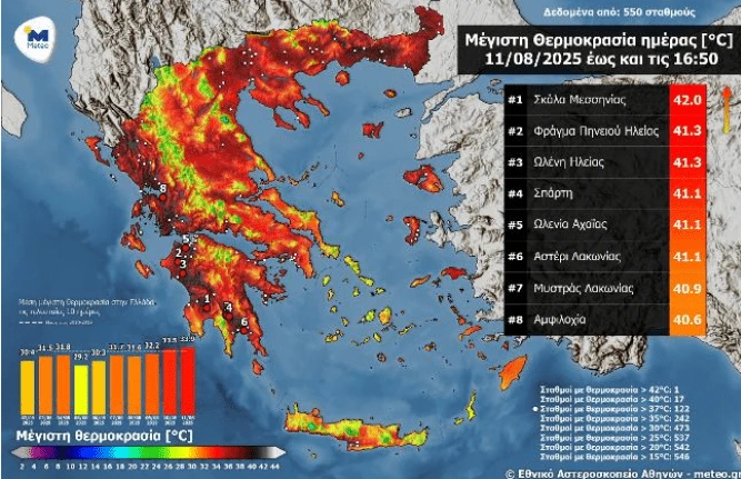 stighmiotipo-othonis-2025-08-11-192542.png