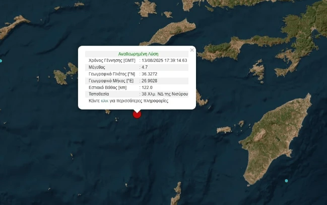 stighmiotipo-othonis-2025-08-13-210655.png
