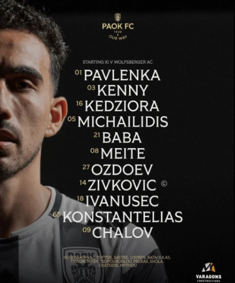 stighmiotipo-othonis-2025-08-14-191642.png