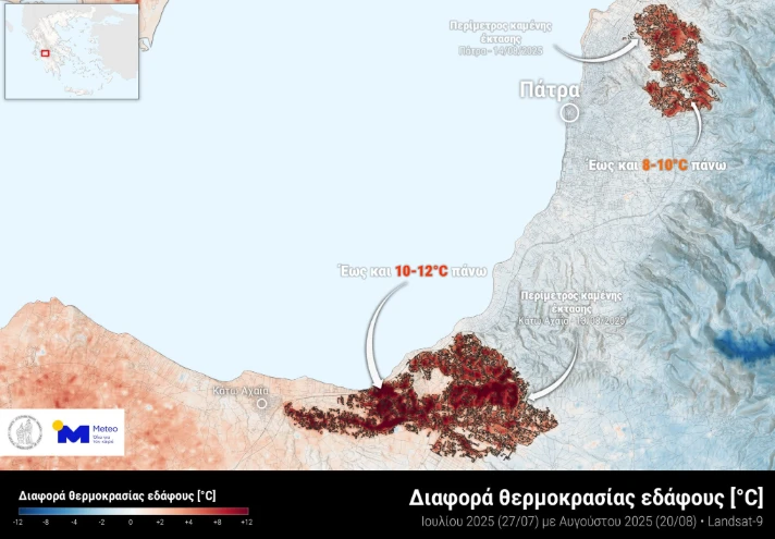 stighmiotipo-othonis-2025-08-22-165401.png