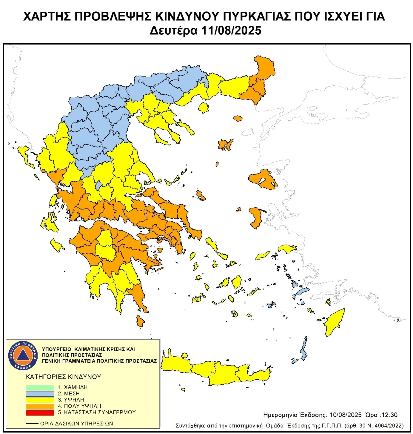 xartis-pyrkagia-jpg.webp