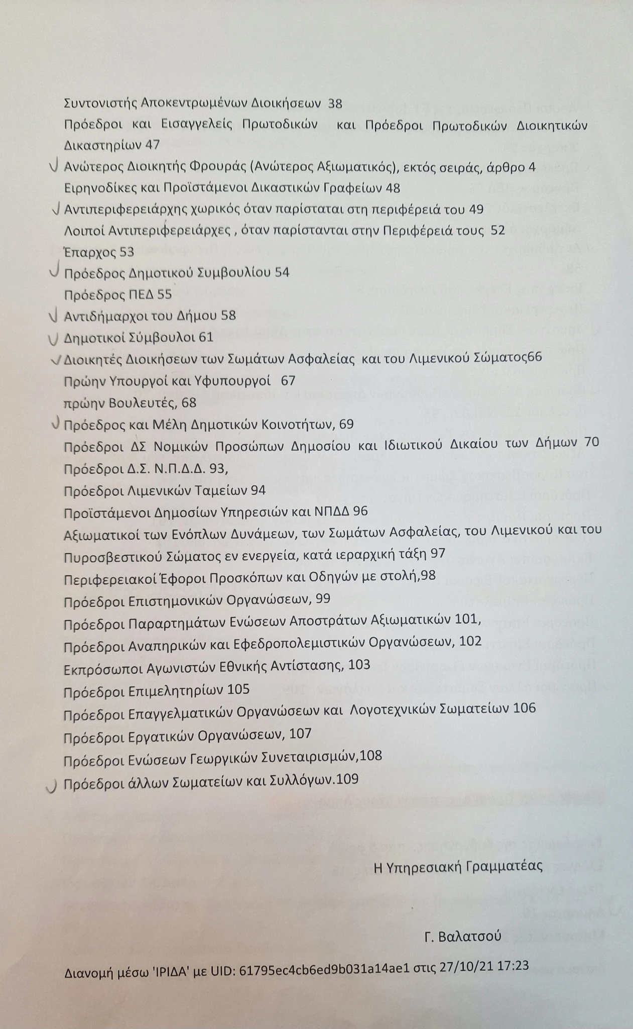20250912-105821.jpg