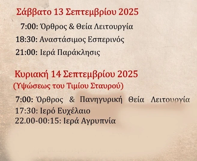 afisa-analytiko-programma-large-jKtY0.jpg