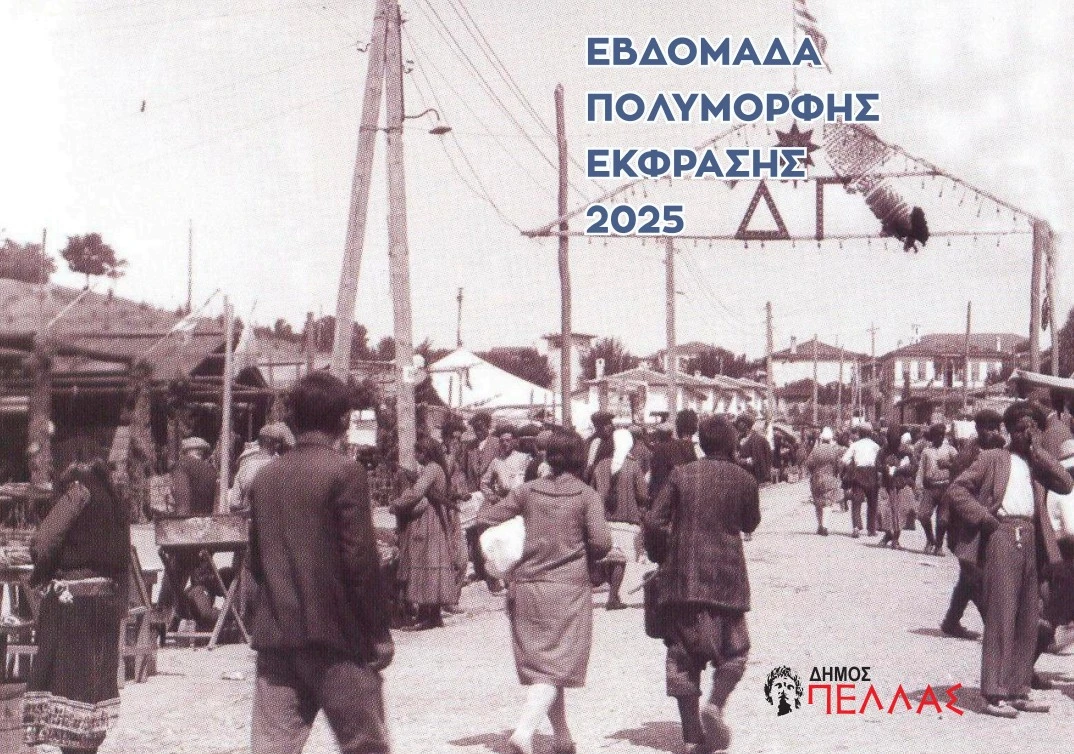 giannitsa1-JSre8.jpg