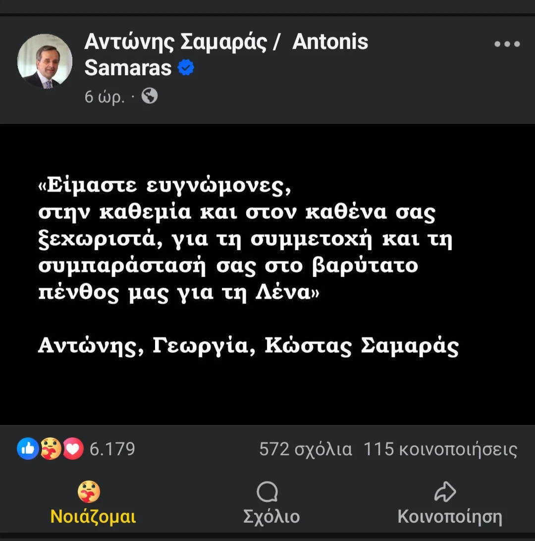 screenshot-20250829-224054-facebook.jpg