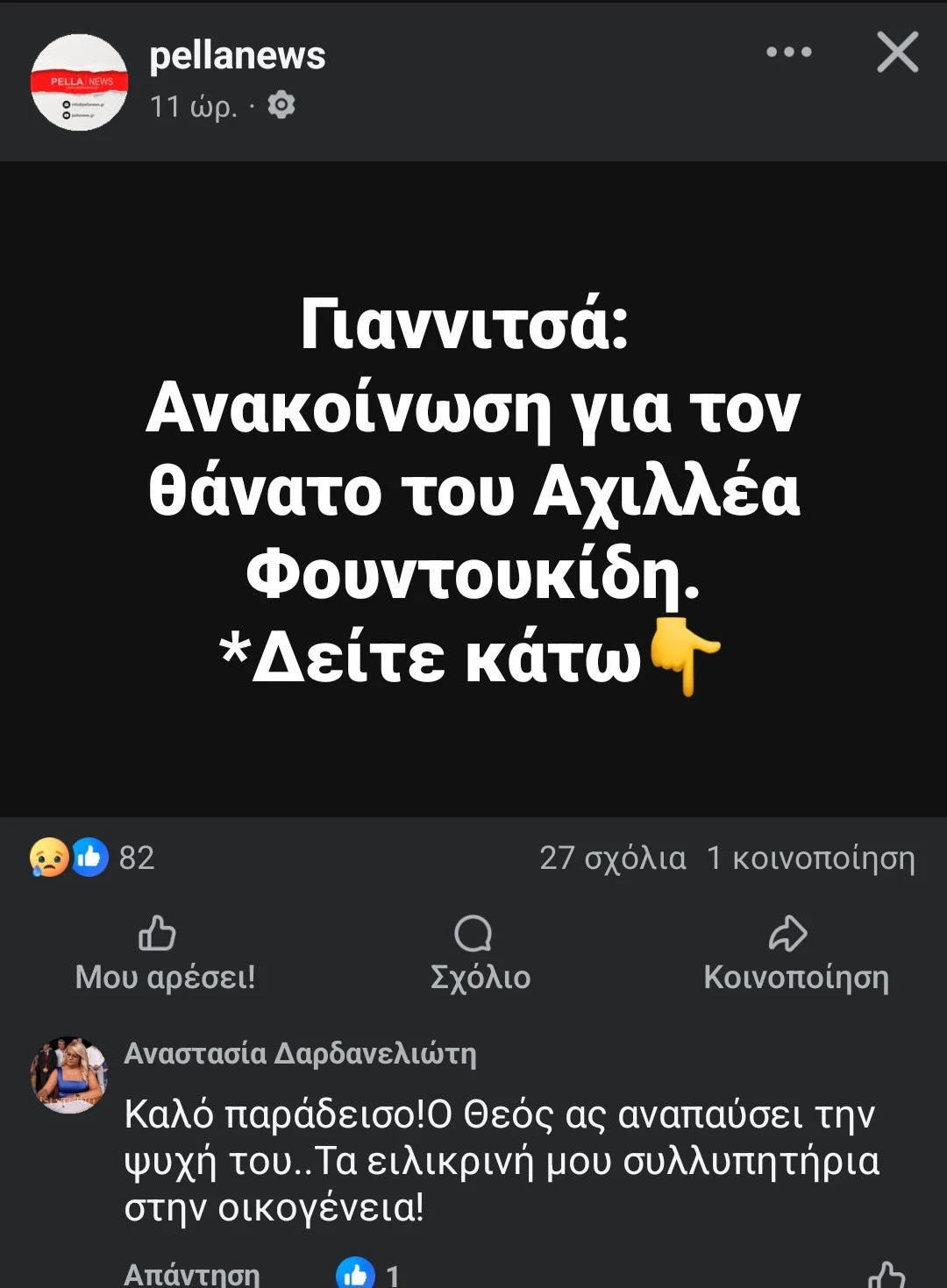 screenshot-20250913-084839-facebook.jpg