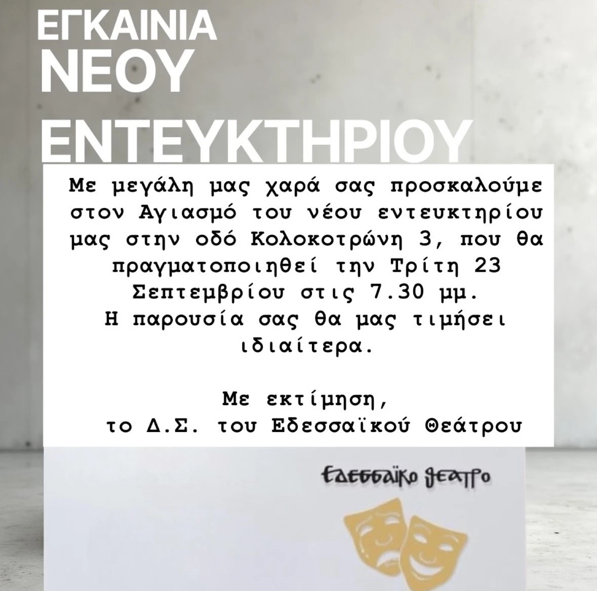 059e67a3-541b-4a5e-af8b-c07780907573.jpeg