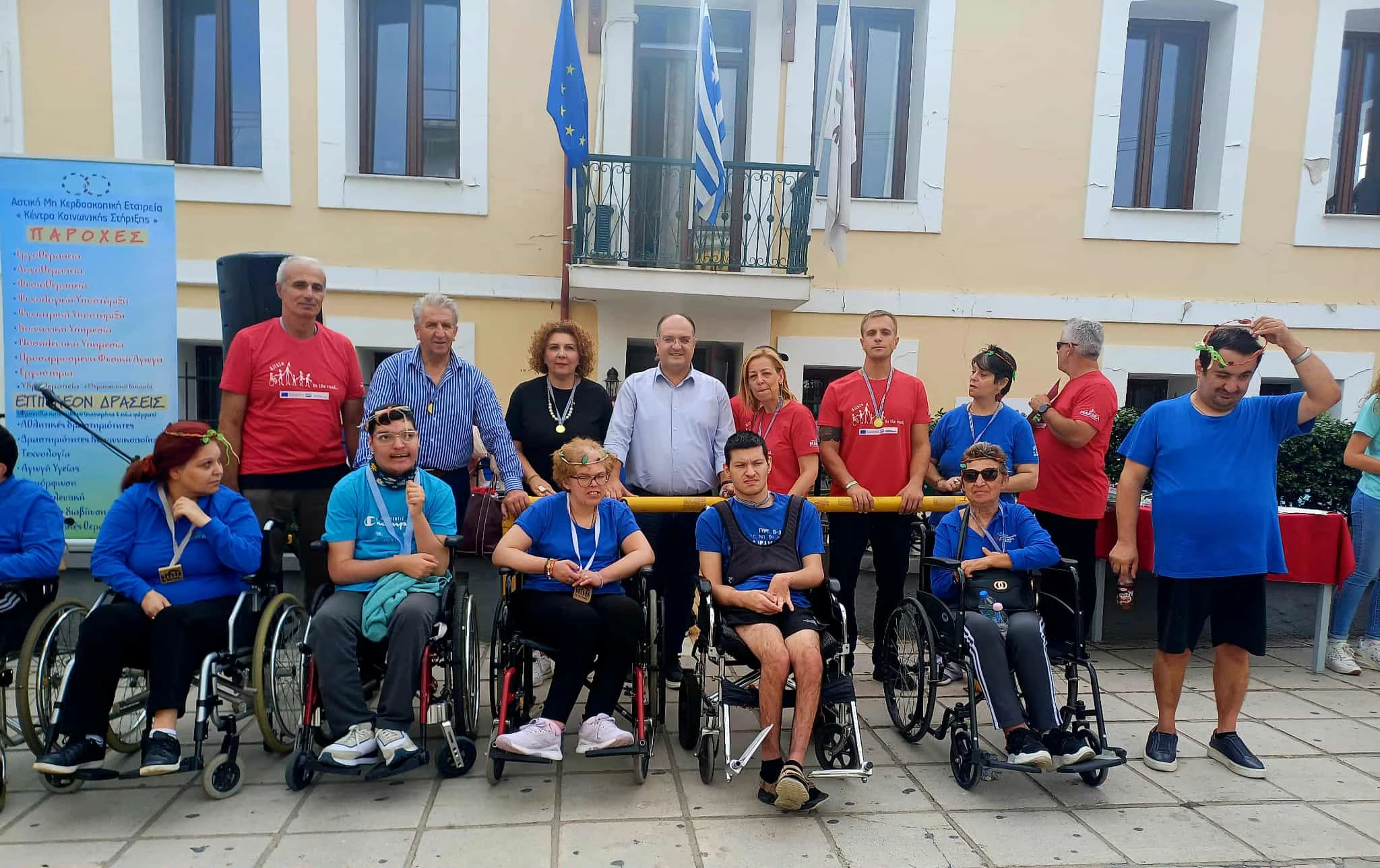 10s-peripatos-ygias-kai-allhleggyhs-1.jpg